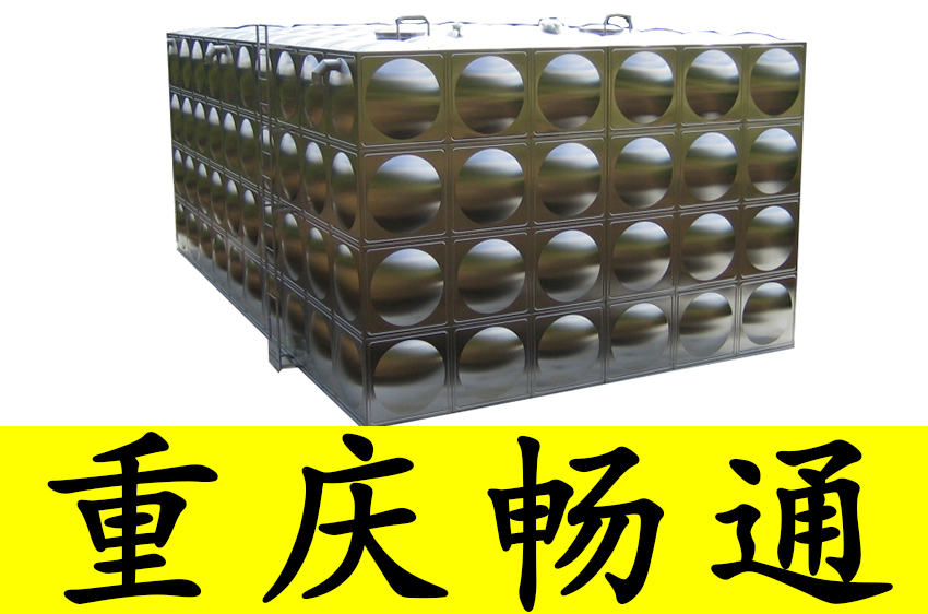 組合式不銹鋼水箱